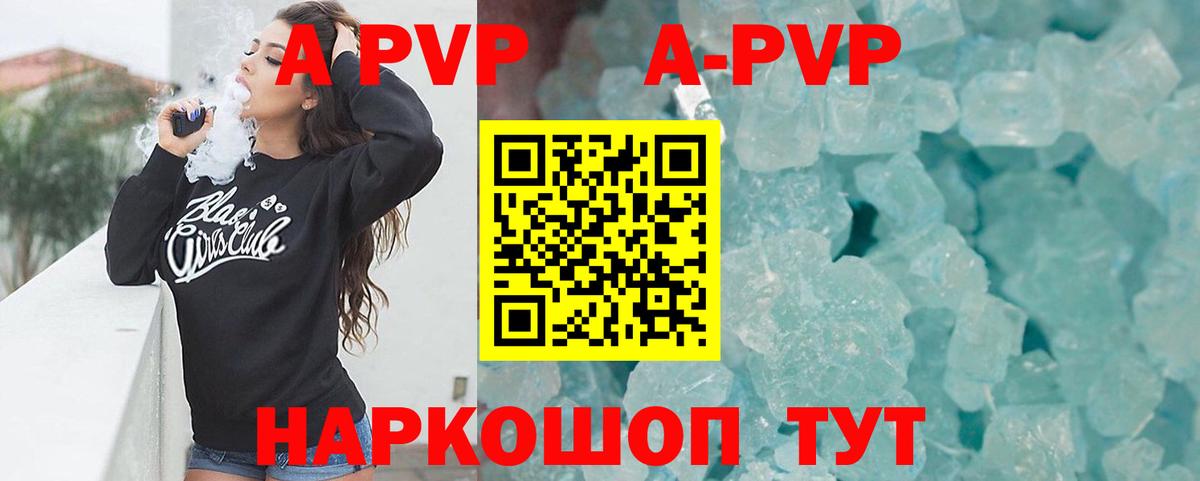 Alfa_PVP СК Ржев