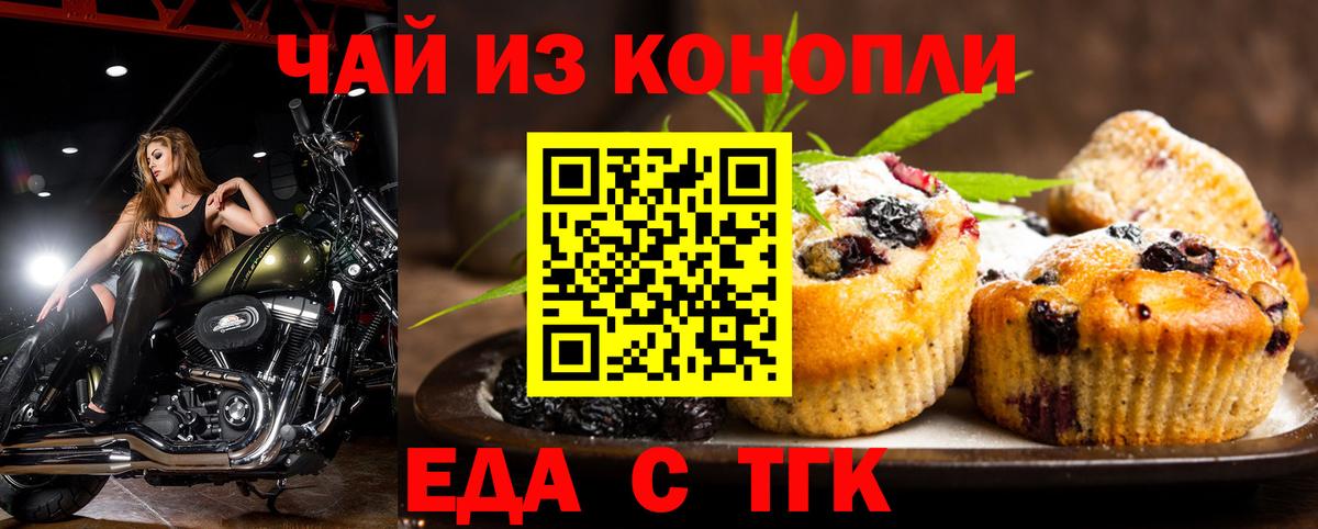 Ржев  A-PVP СОЛЬ   МЕФ кристаллы  MDMA  Экстази  Вход с VPN  Канабис 