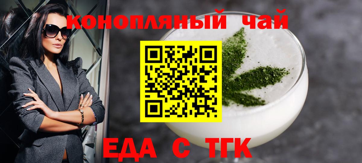 Ржев  Canna-Cookies марихуана  Вход с VPN 