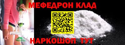 бутират Бузулук