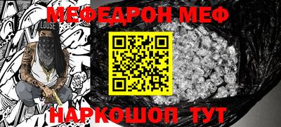 меф VHQ Бугуруслан