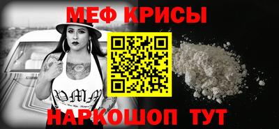 меф VHQ Бугуруслан