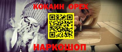 первитин Будённовск