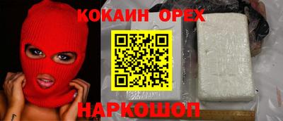 бутират Бузулук