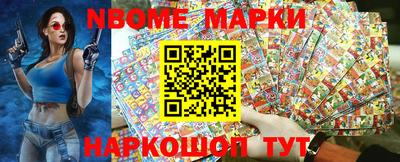первитин Будённовск
