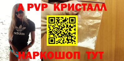 меф VHQ Бугуруслан