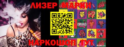 твердый Партизанск