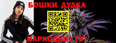 бутират Бузулук