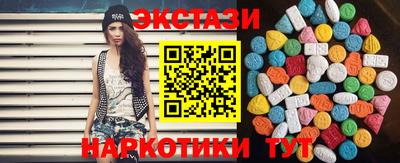 бутират Бузулук