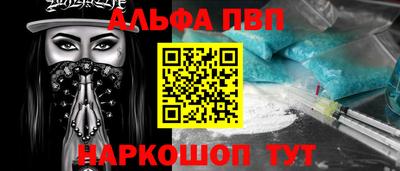 первитин Будённовск