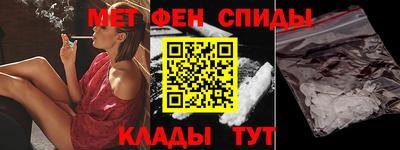 меф VHQ Бугуруслан