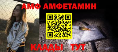 меф VHQ Бугуруслан