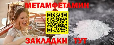 бутират Бузулук