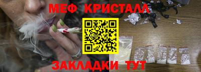бутират Бузулук