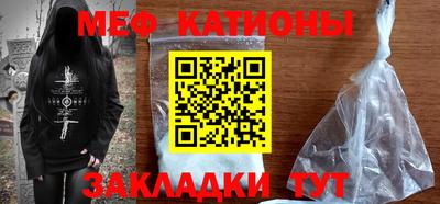 меф VHQ Бугуруслан