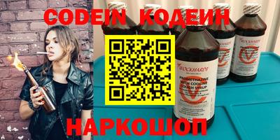 первитин Будённовск
