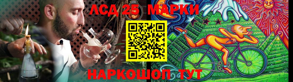 ЛСД экстази кислота Ржев