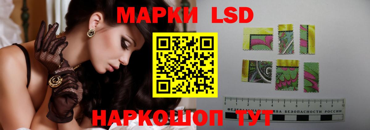 LSD-25 экстази кислота  LSD-25 экстази  Ржев  ЛСД экстази кислота  Вход с VPN 