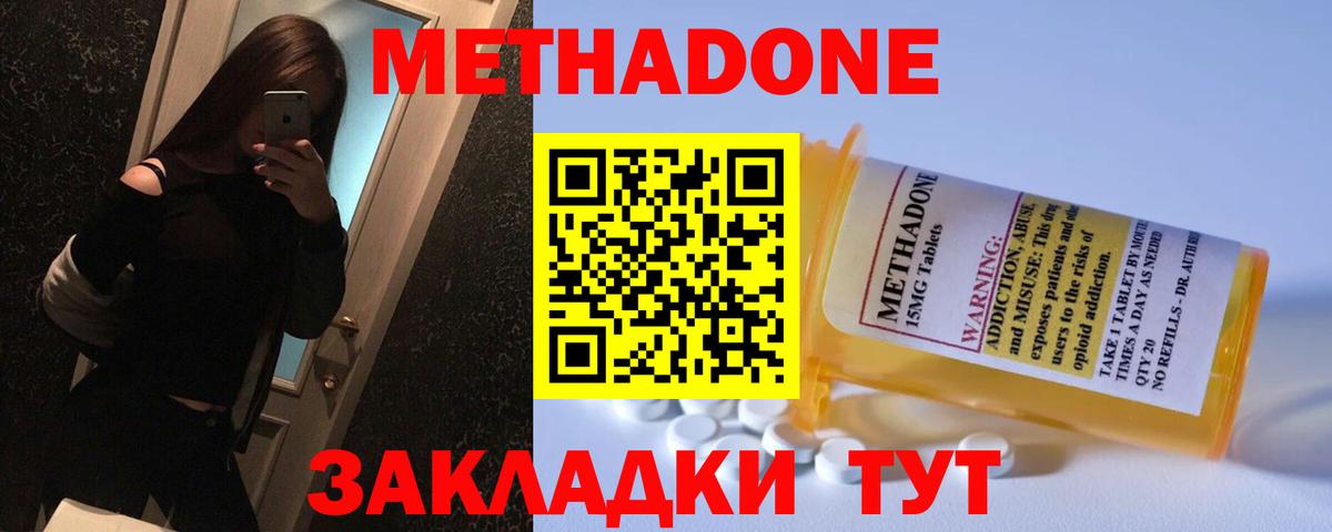 ТГК Ржев