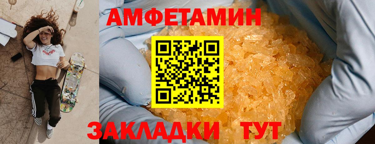 Первитин пудра Ржев