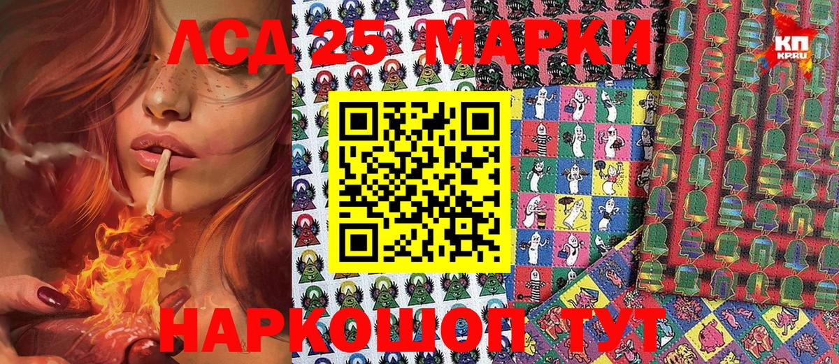 Наркотические марки 1,5мг Ржев