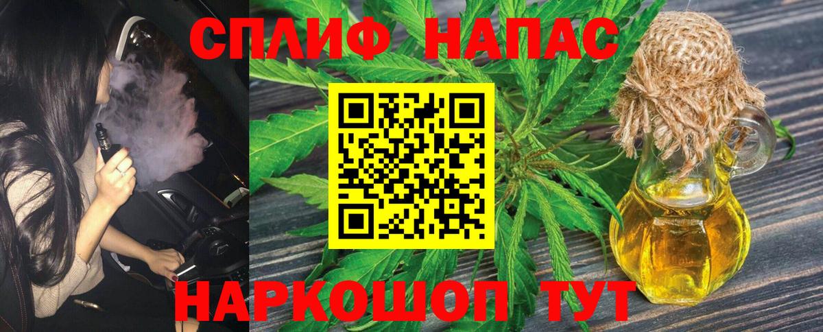 Бошки марихуана Bruce Banner Ржев